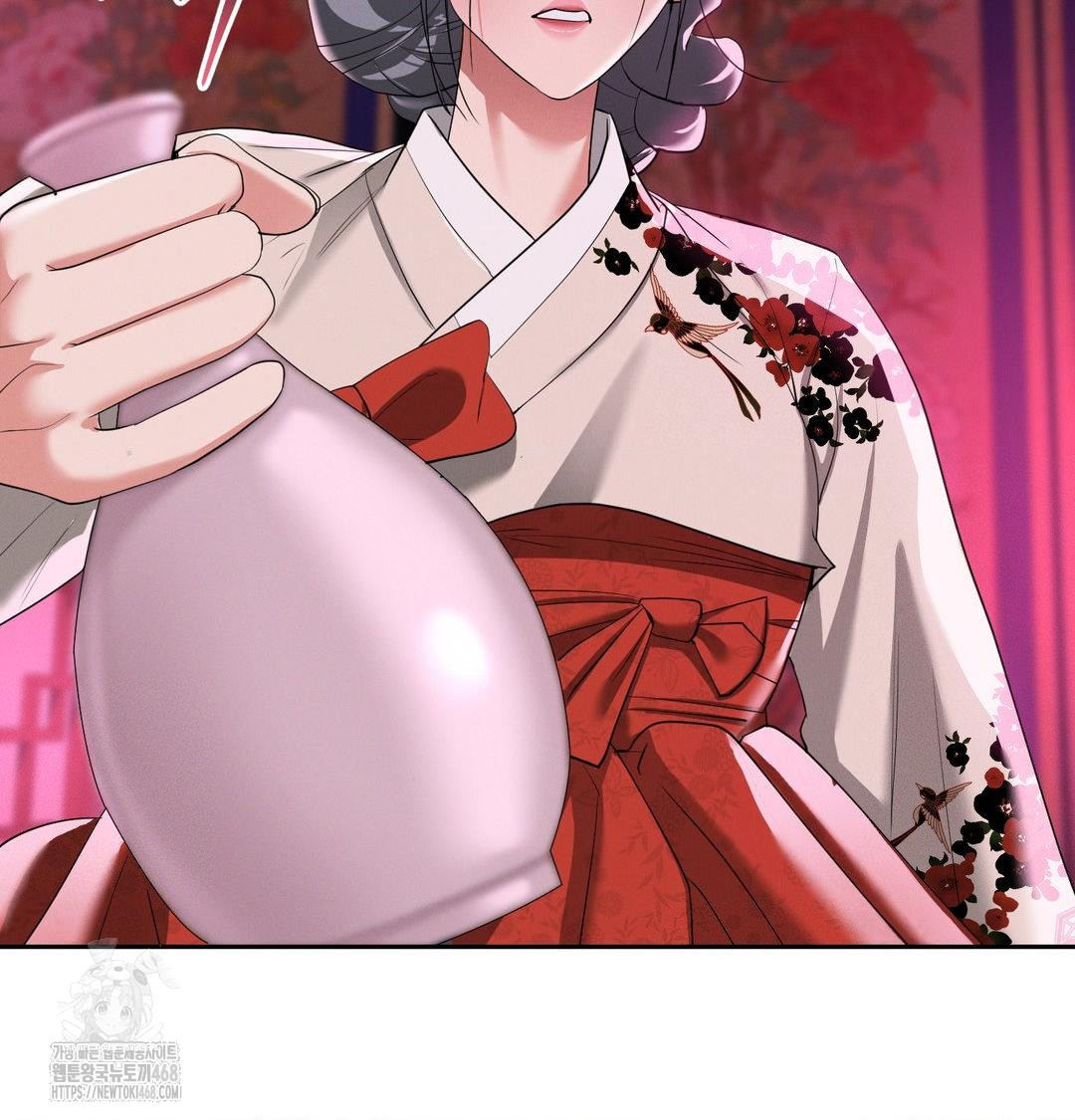 Yeoni of the Tavern Raw - Chapter 14 Page 33