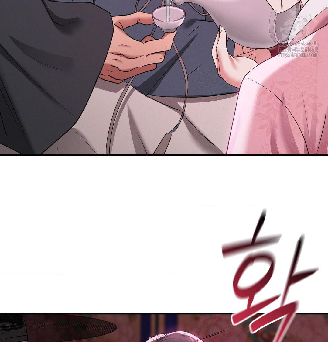 Yeoni of the Tavern Raw - Chapter 14 Page 36