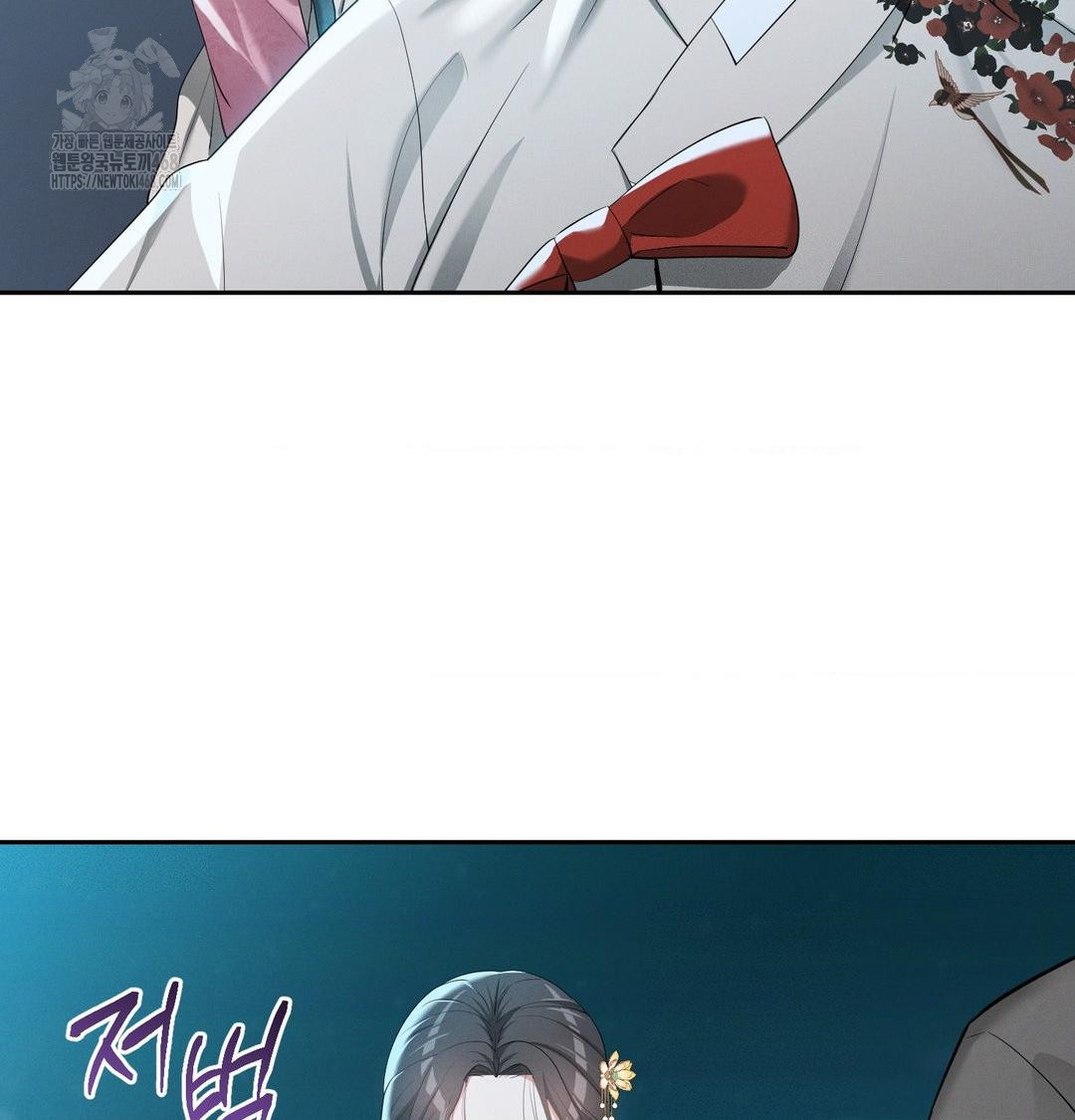 Yeoni of the Tavern Raw - Chapter 14 Page 4