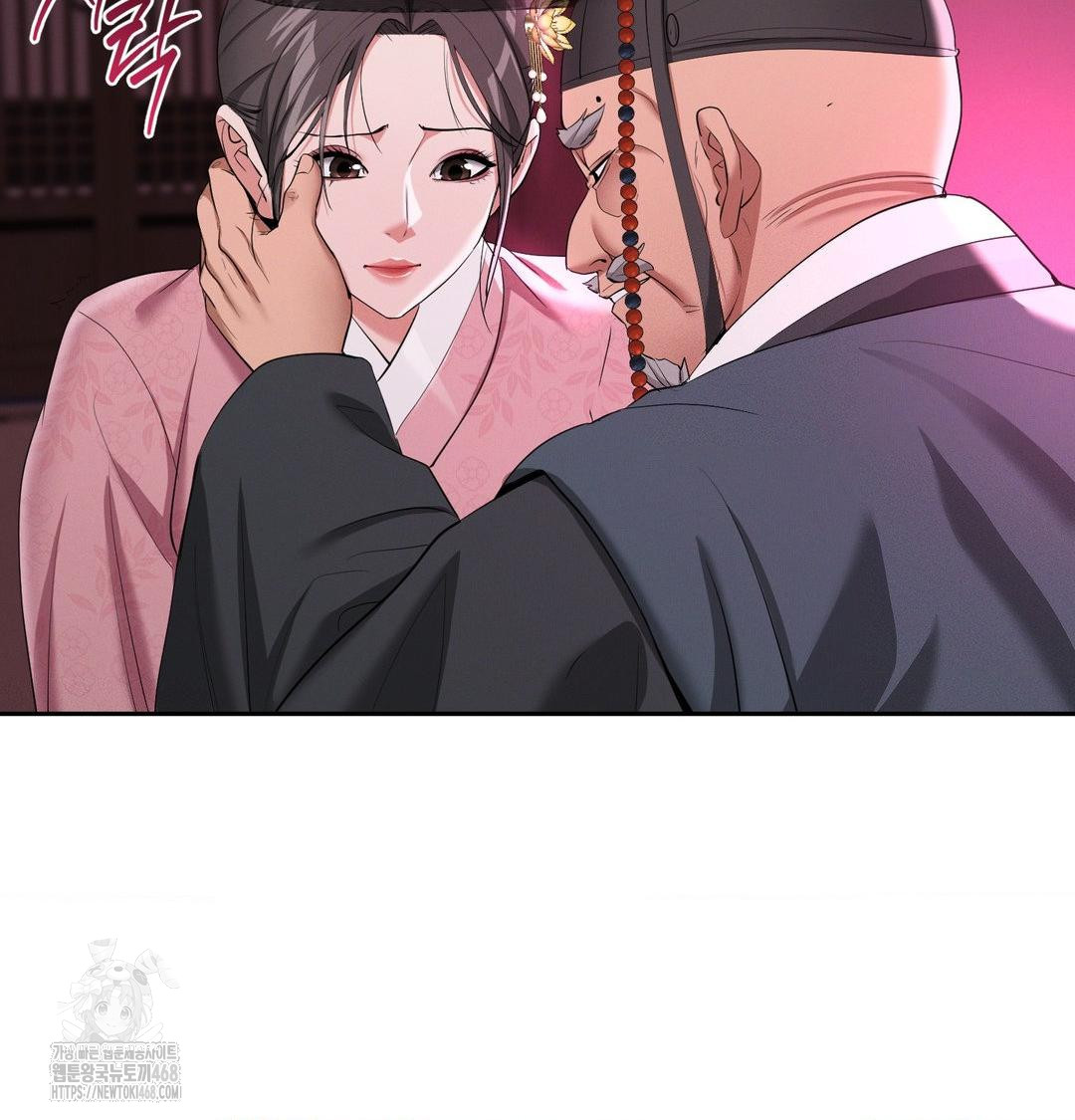 Yeoni of the Tavern Raw - Chapter 14 Page 41