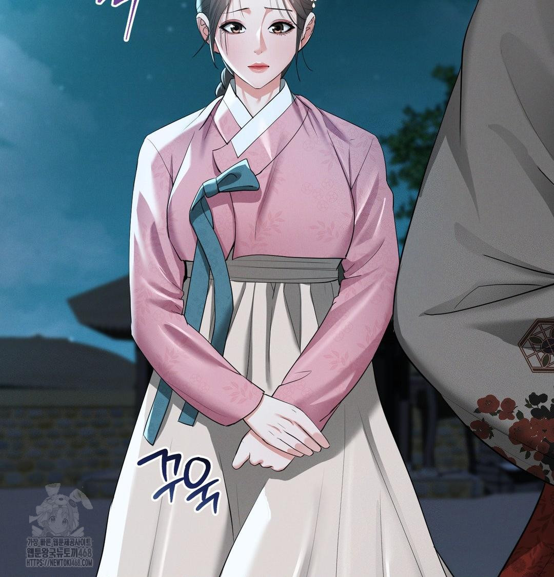 Yeoni of the Tavern Raw - Chapter 14 Page 5