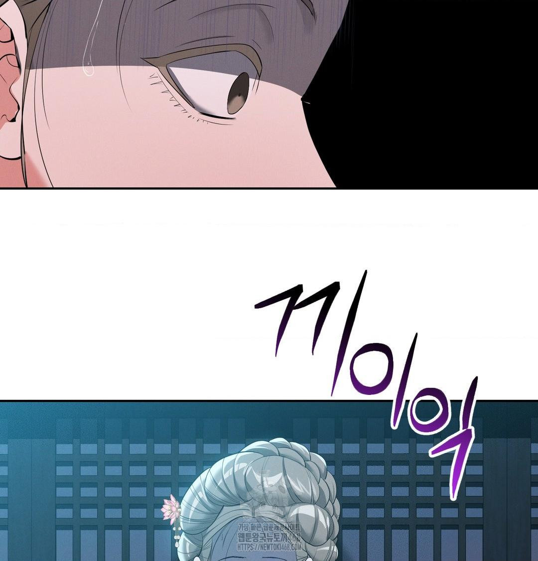 Yeoni of the Tavern Raw - Chapter 14 Page 52