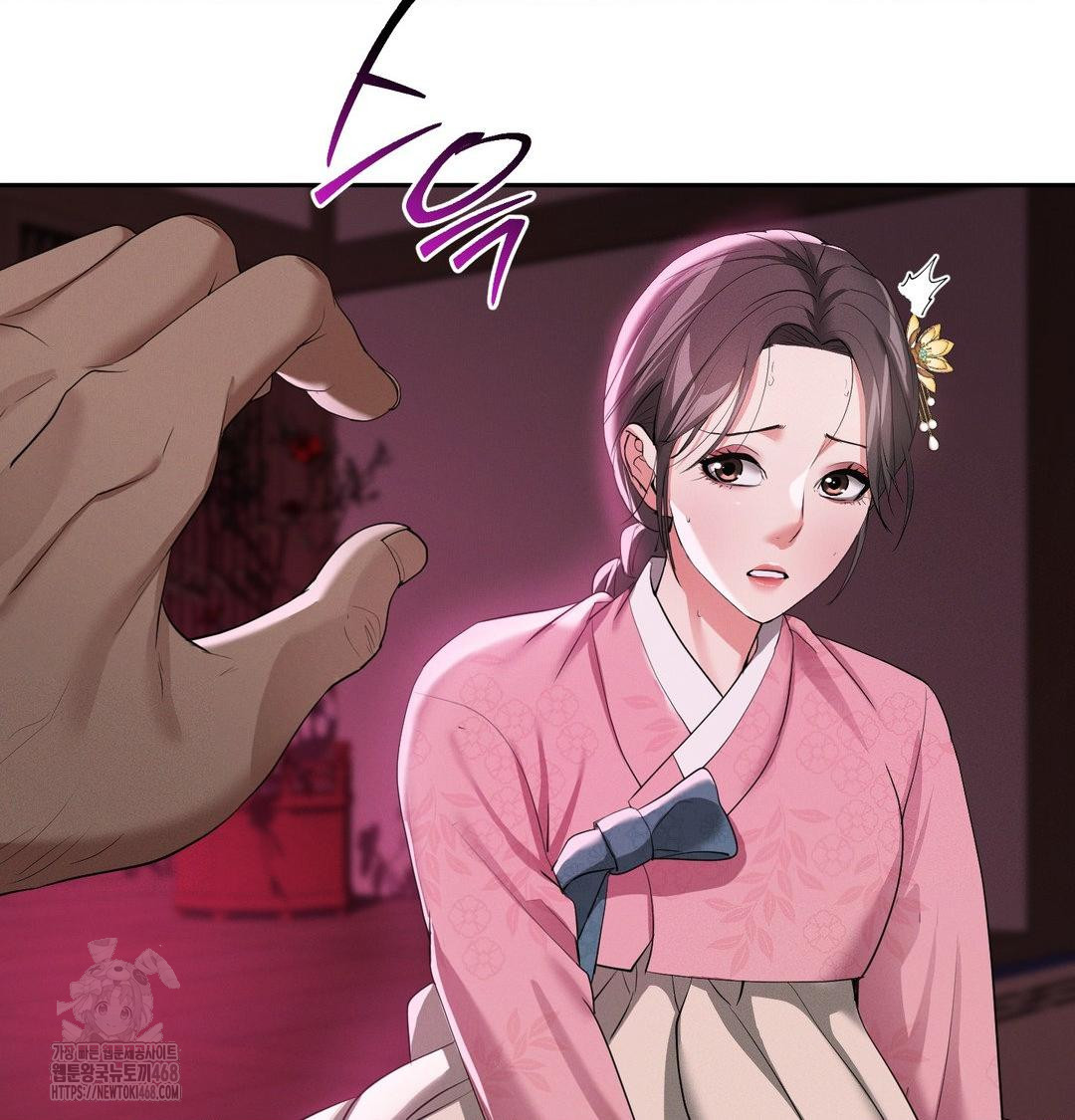 Yeoni of the Tavern Raw - Chapter 14 Page 56