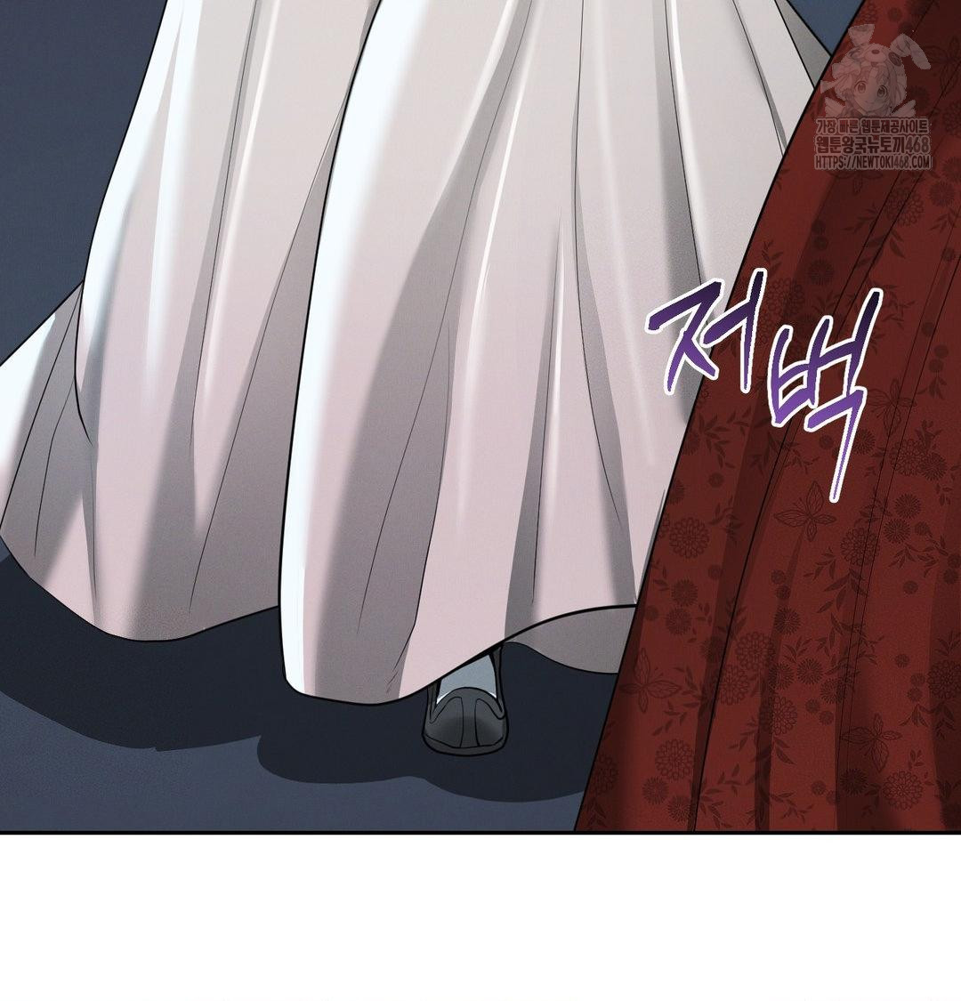 Yeoni of the Tavern Raw - Chapter 14 Page 6