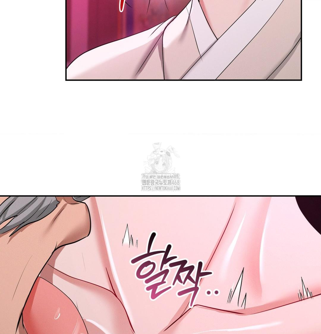 Yeoni of the Tavern Raw - Chapter 14 Page 76