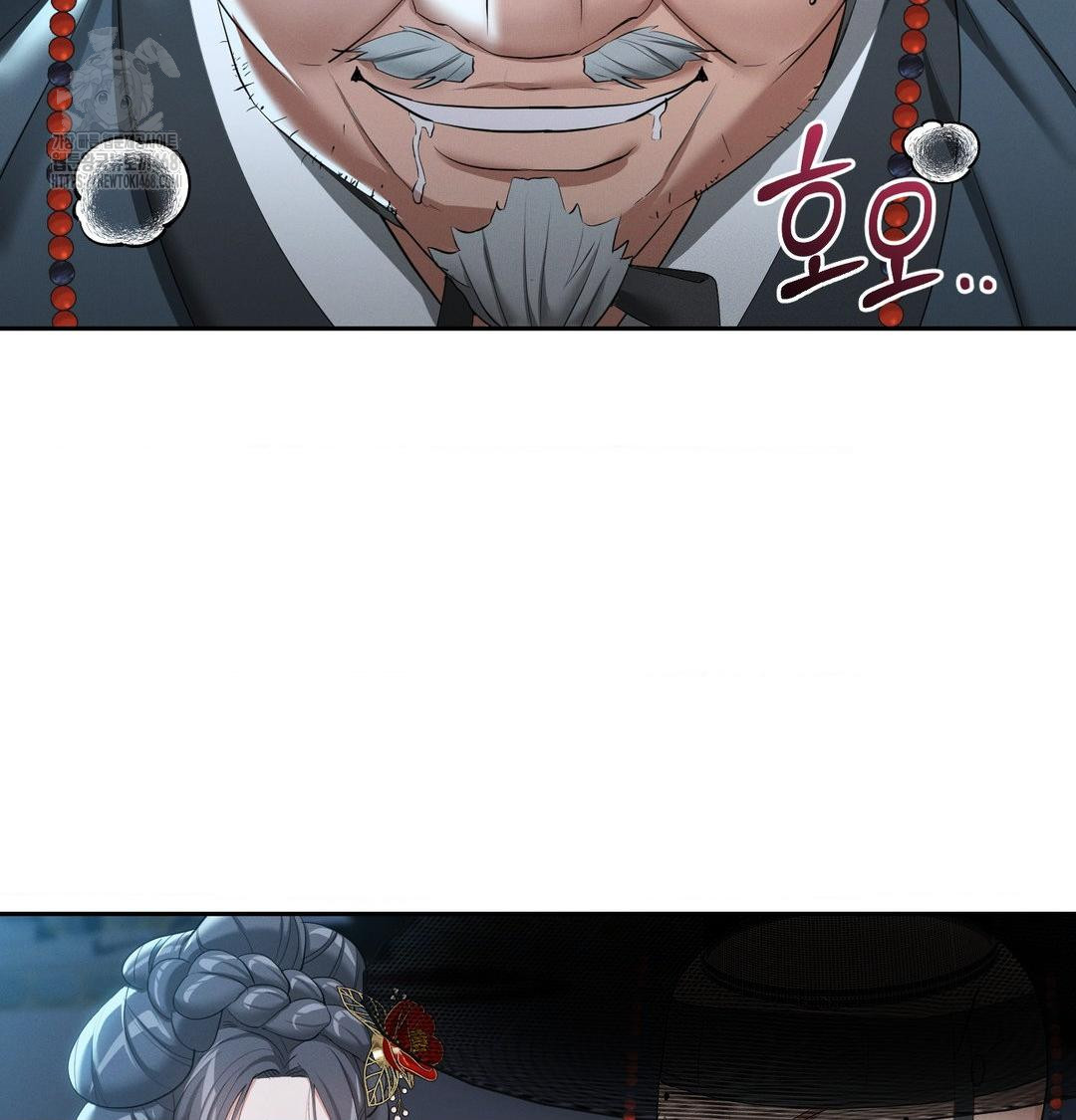 Yeoni of the Tavern Raw - Chapter 14 Page 8