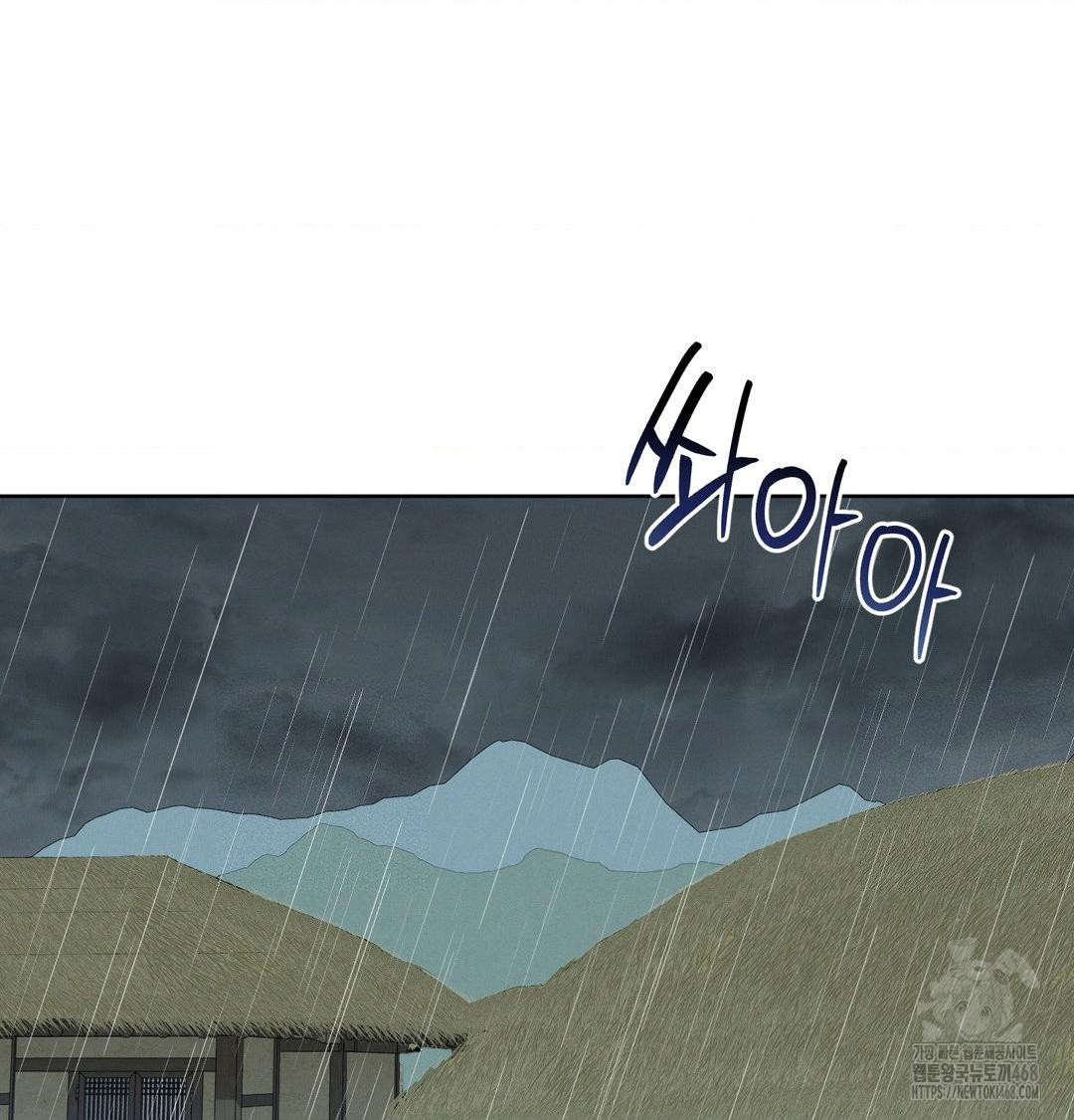 Yeoni of the Tavern Raw - Chapter 15 Page 3