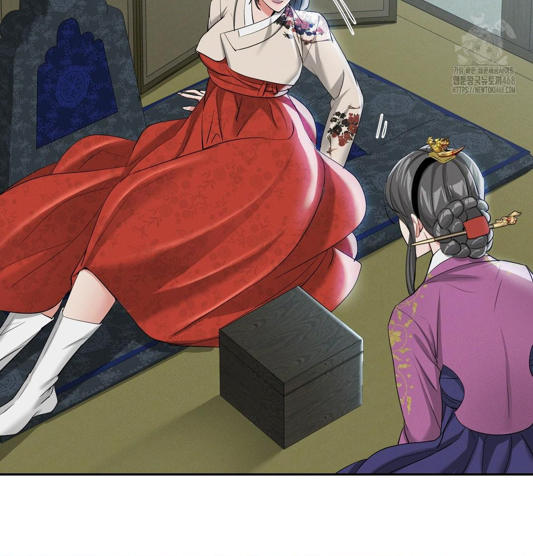 Yeoni of the Tavern Raw - Chapter 15 Page 64