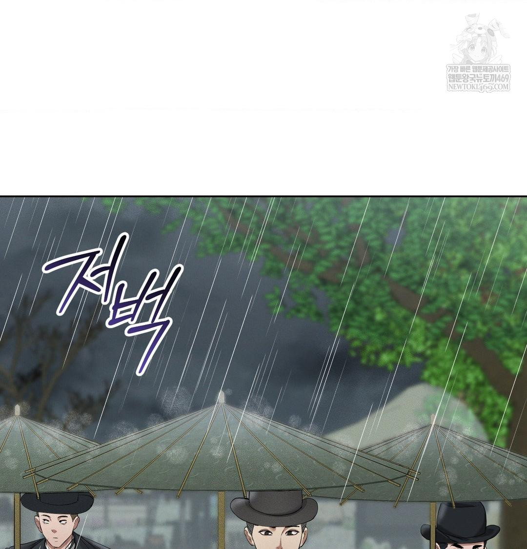 Yeoni of the Tavern Raw - Chapter 16 Page 113