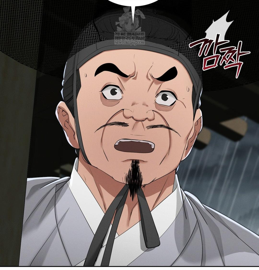 Yeoni of the Tavern Raw - Chapter 16 Page 43