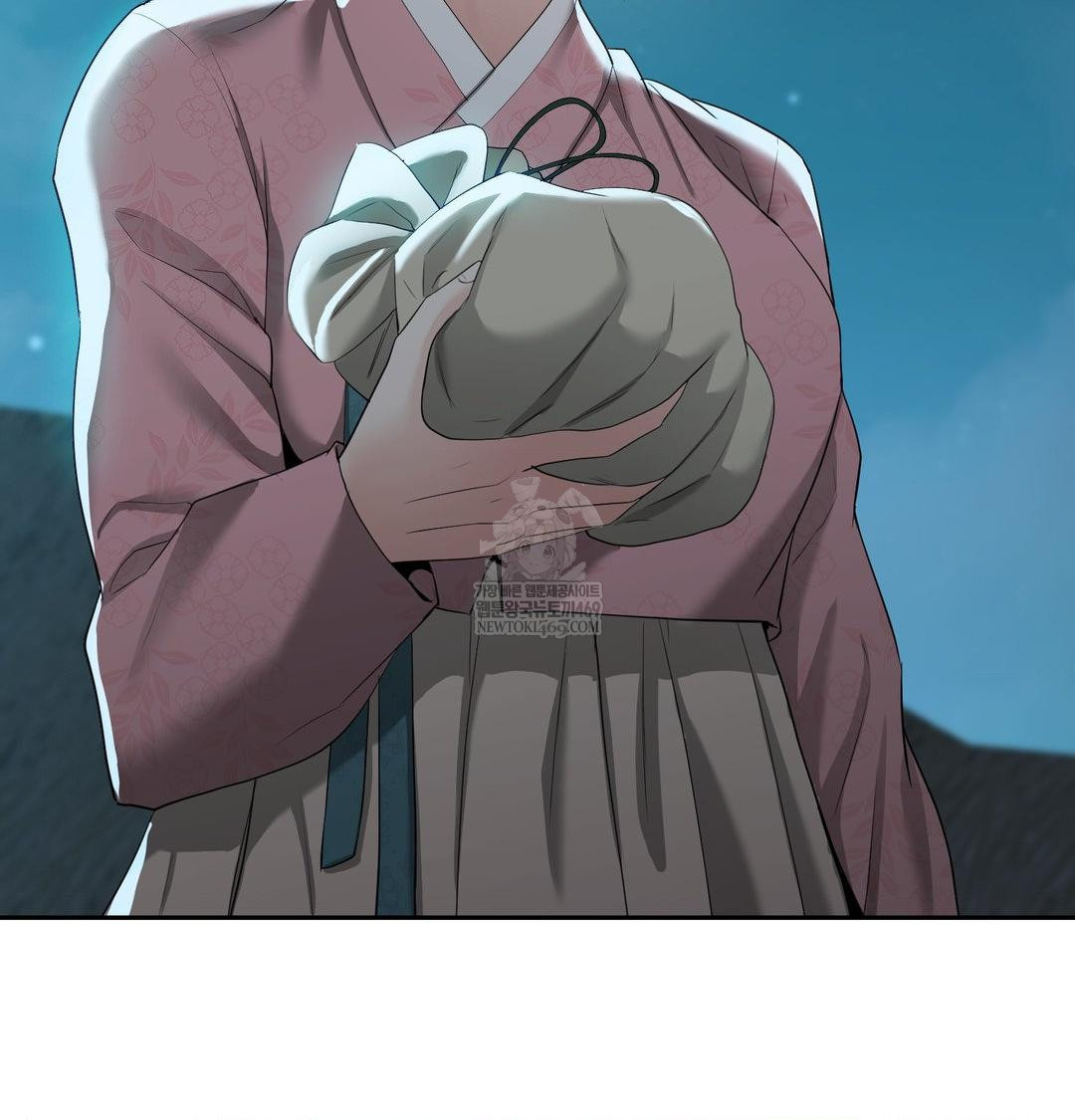 Yeoni of the Tavern Raw - Chapter 17 Page 130