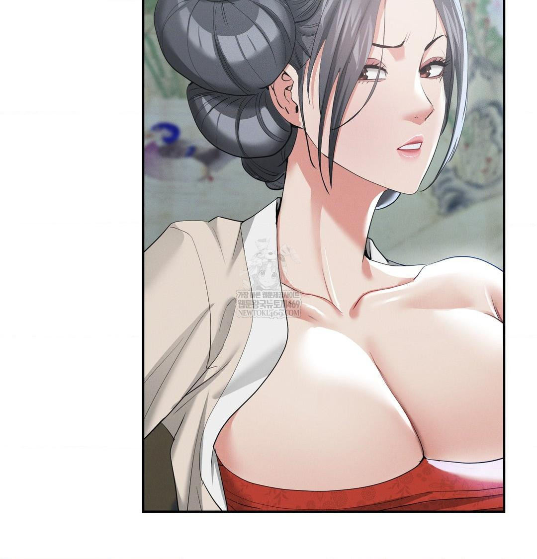 Yeoni of the Tavern Raw - Chapter 17 Page 57