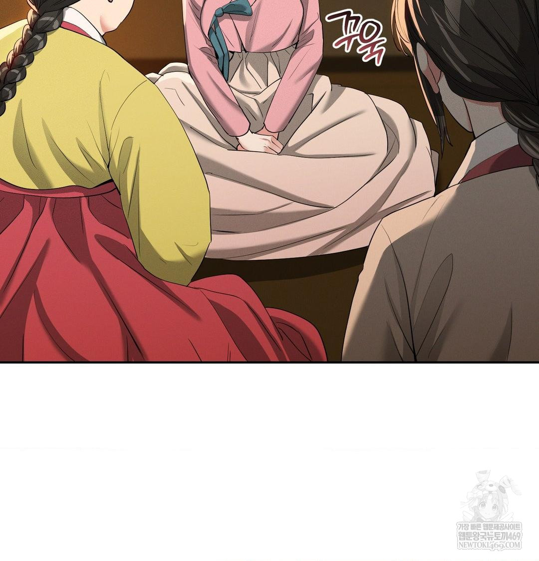 Yeoni of the Tavern Raw - Chapter 17 Page 80