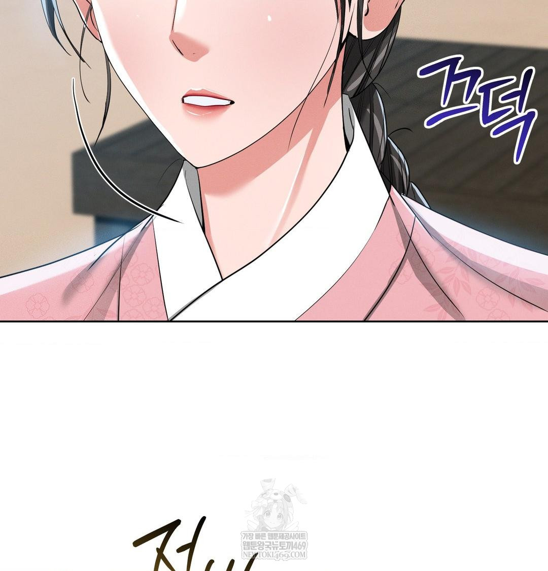 Yeoni of the Tavern Raw - Chapter 18 Page 104