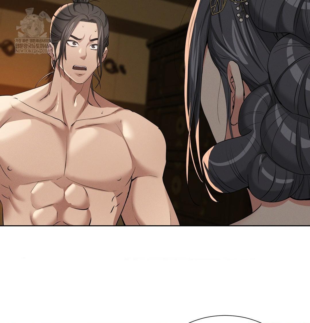 Yeoni of the Tavern Raw - Chapter 18 Page 71