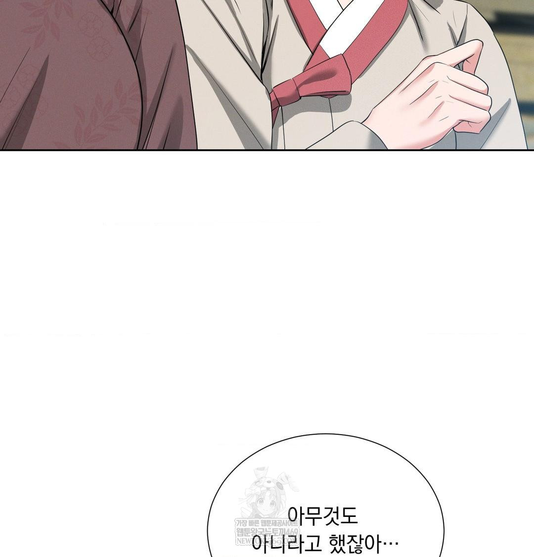 Yeoni of the Tavern Raw - Chapter 18 Page 96