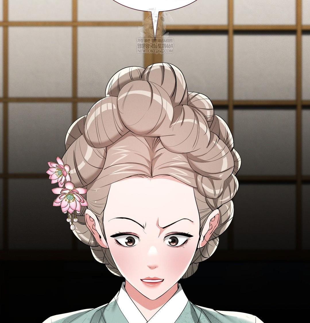 Yeoni of the Tavern Raw - Chapter 19 Page 44