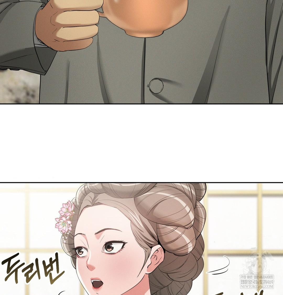 Yeoni of the Tavern Raw - Chapter 19 Page 5