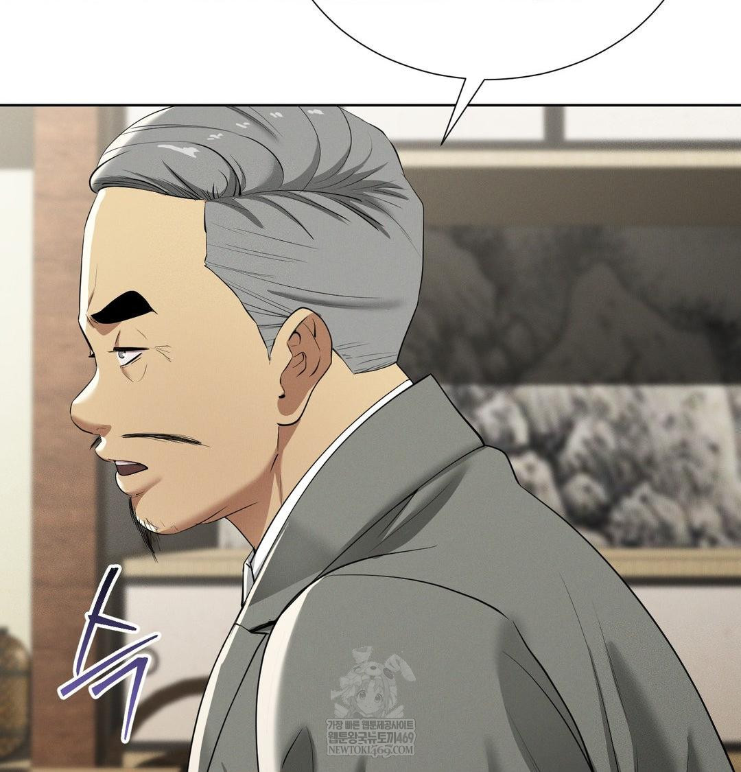 Yeoni of the Tavern Raw - Chapter 19 Page 50