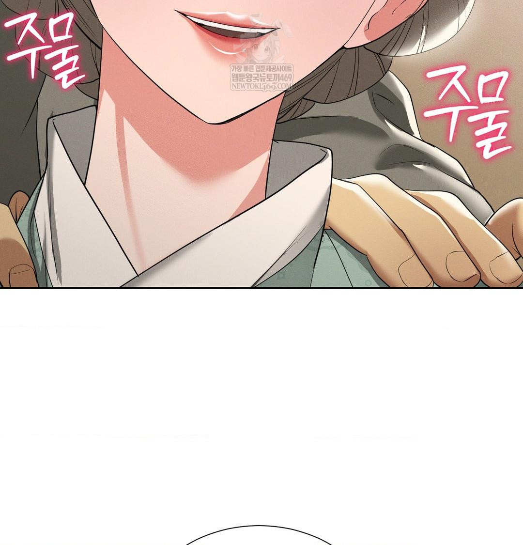 Yeoni of the Tavern Raw - Chapter 19 Page 77