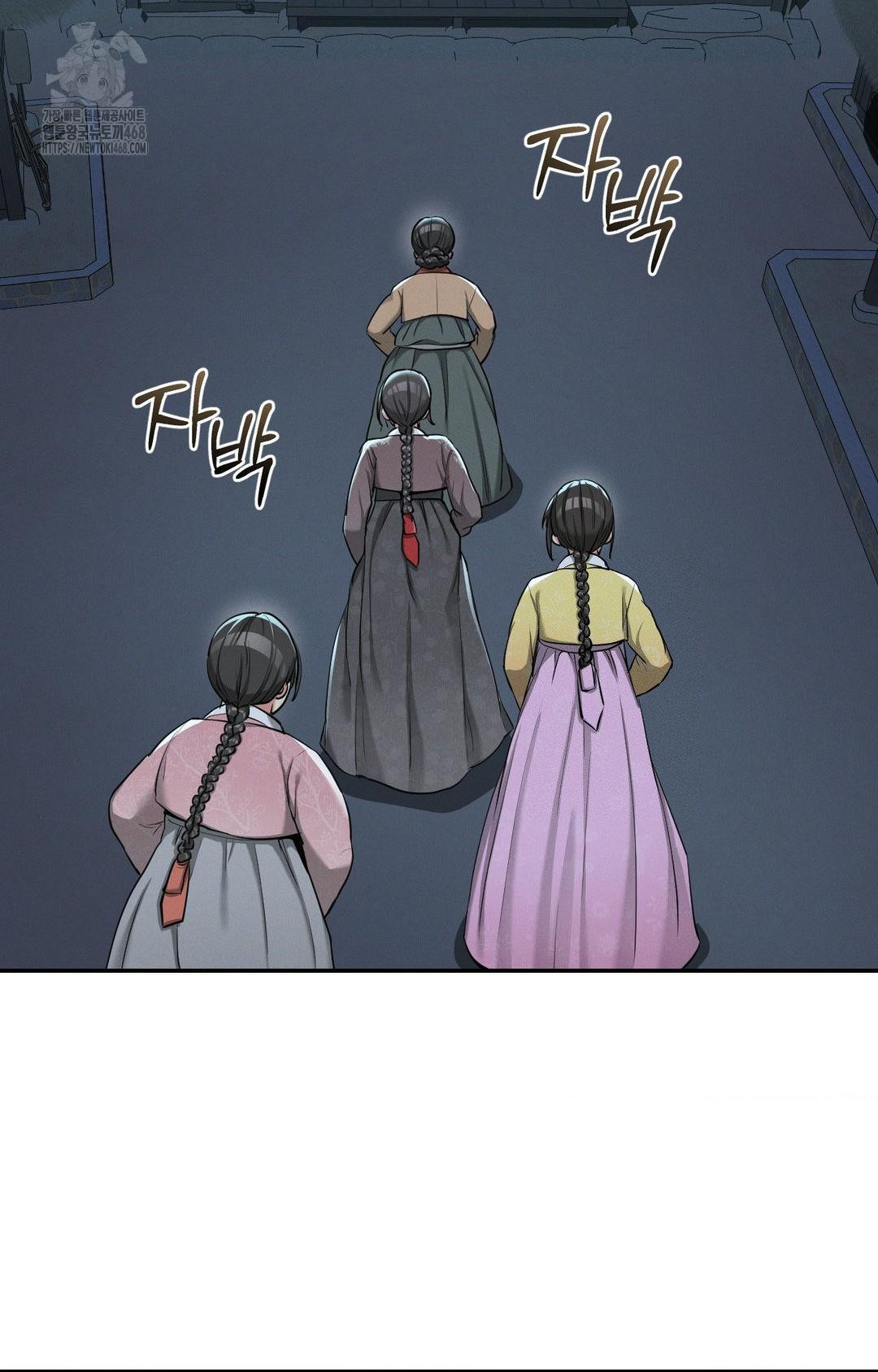 Yeoni of the Tavern Raw - Chapter 2 Page 74