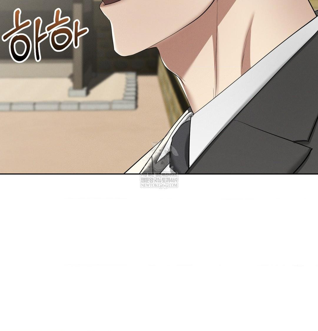 Yeoni of the Tavern Raw - Chapter 20 Page 10