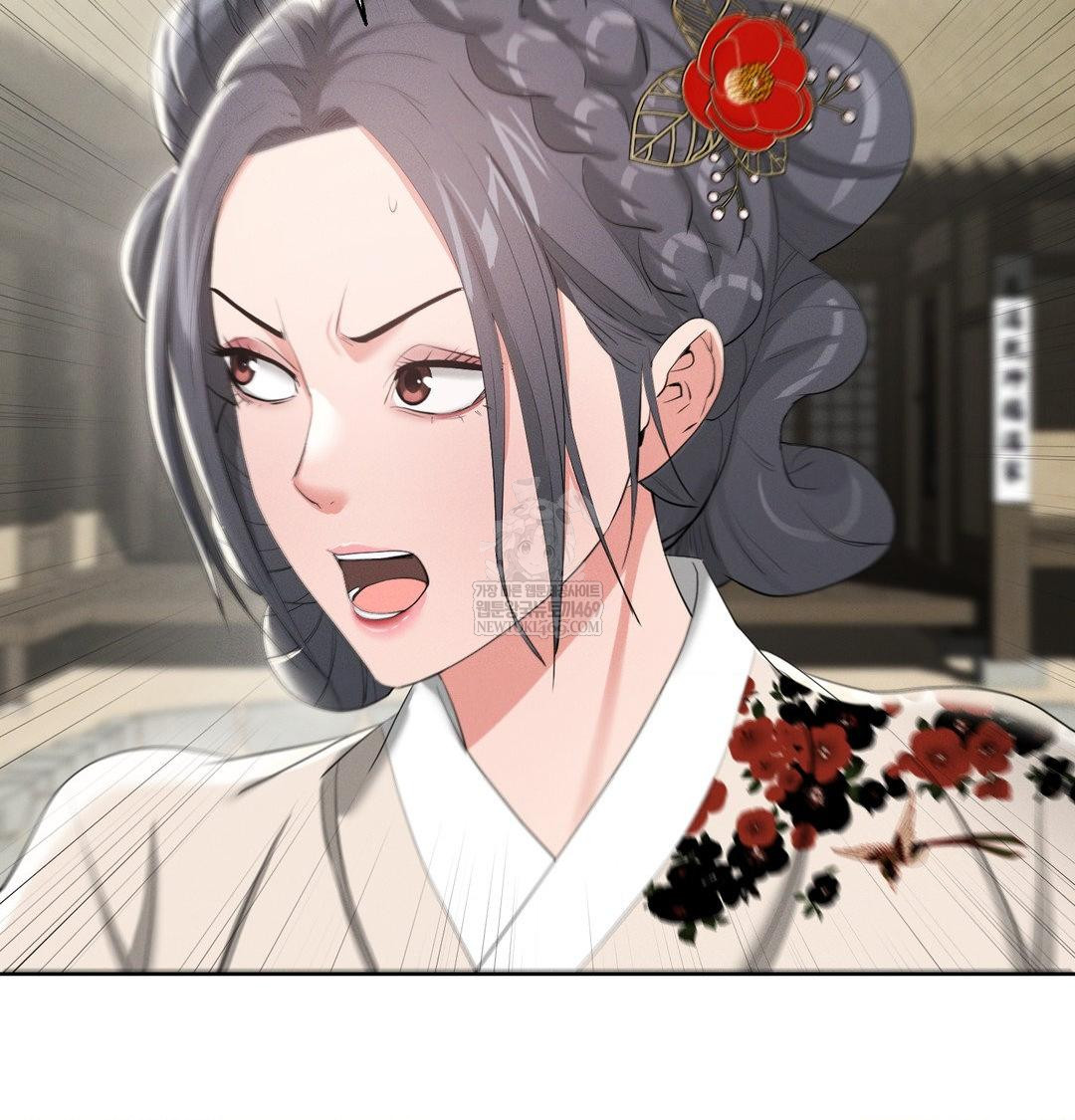 Yeoni of the Tavern Raw - Chapter 20 Page 38