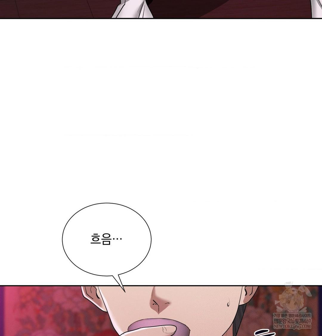 Yeoni of the Tavern Raw - Chapter 21 Page 112