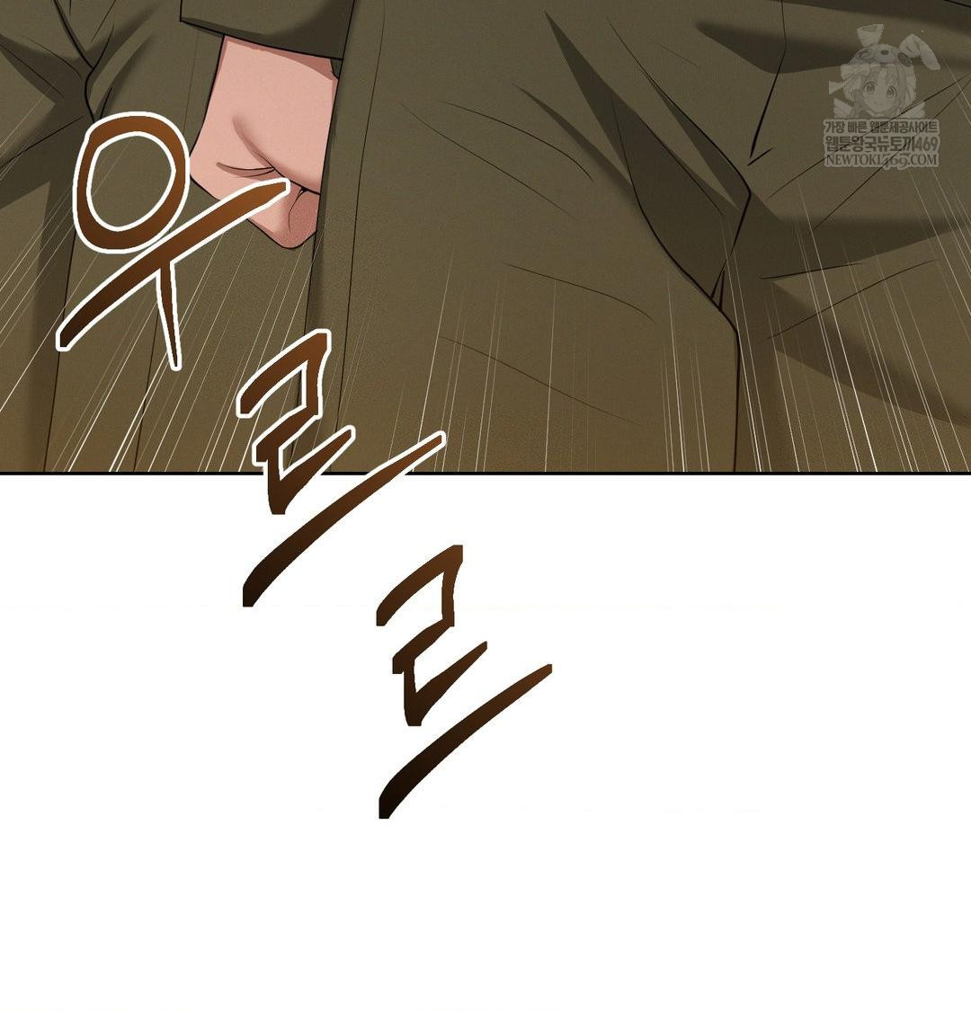 Yeoni of the Tavern Raw - Chapter 21 Page 27