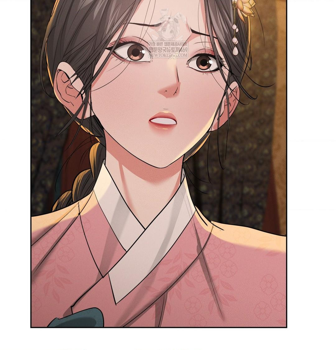 Yeoni of the Tavern Raw - Chapter 21 Page 45