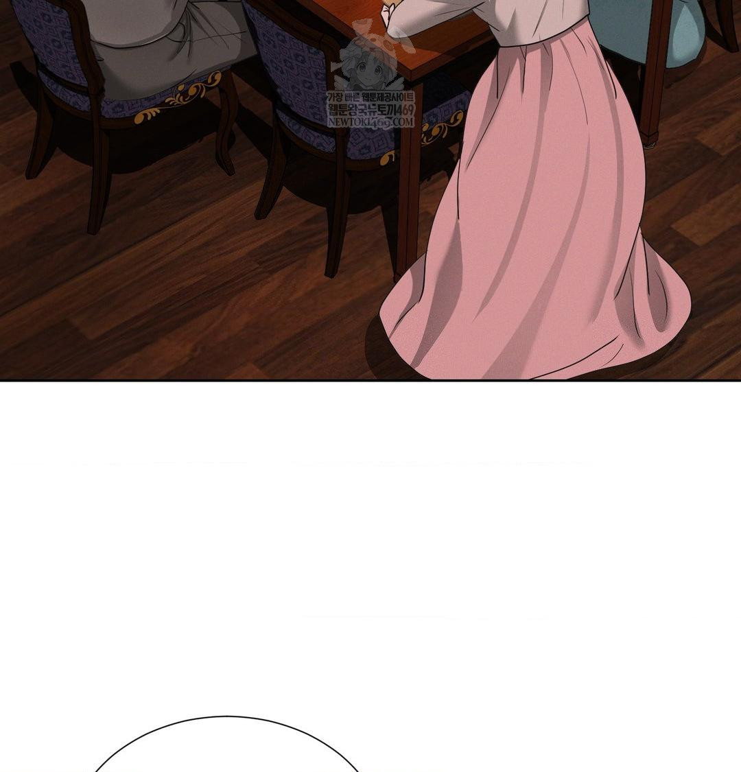 Yeoni of the Tavern Raw - Chapter 21 Page 47