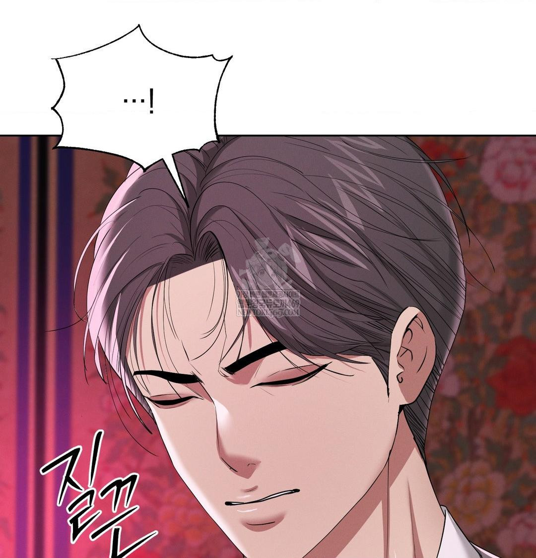 Yeoni of the Tavern Raw - Chapter 22 Page 5