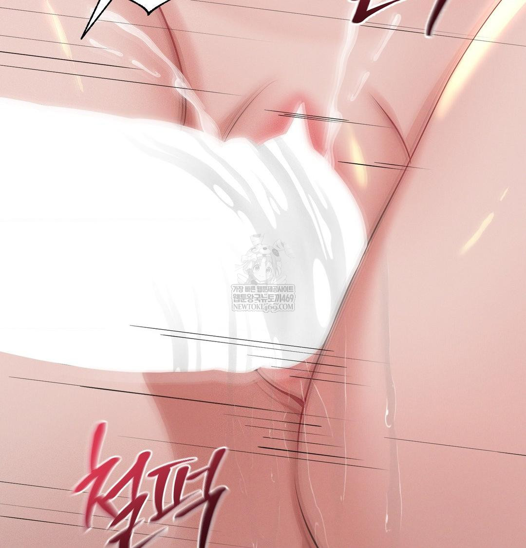 Yeoni of the Tavern Raw - Chapter 23 Page 135