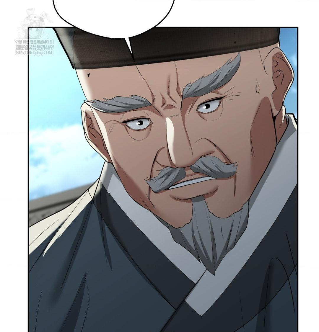 Yeoni of the Tavern Raw - Chapter 23 Page 28