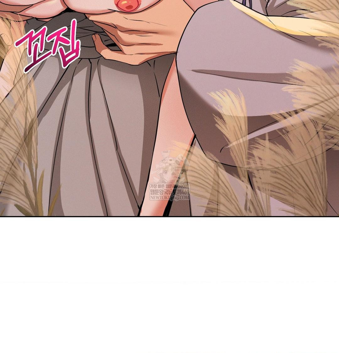 Yeoni of the Tavern Raw - Chapter 23 Page 71