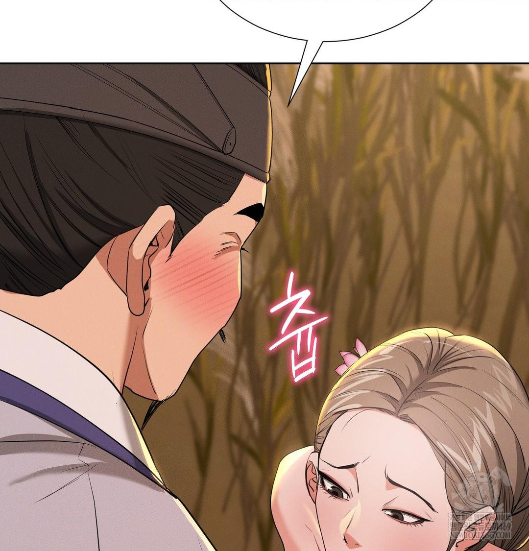 Yeoni of the Tavern Raw - Chapter 23 Page 88