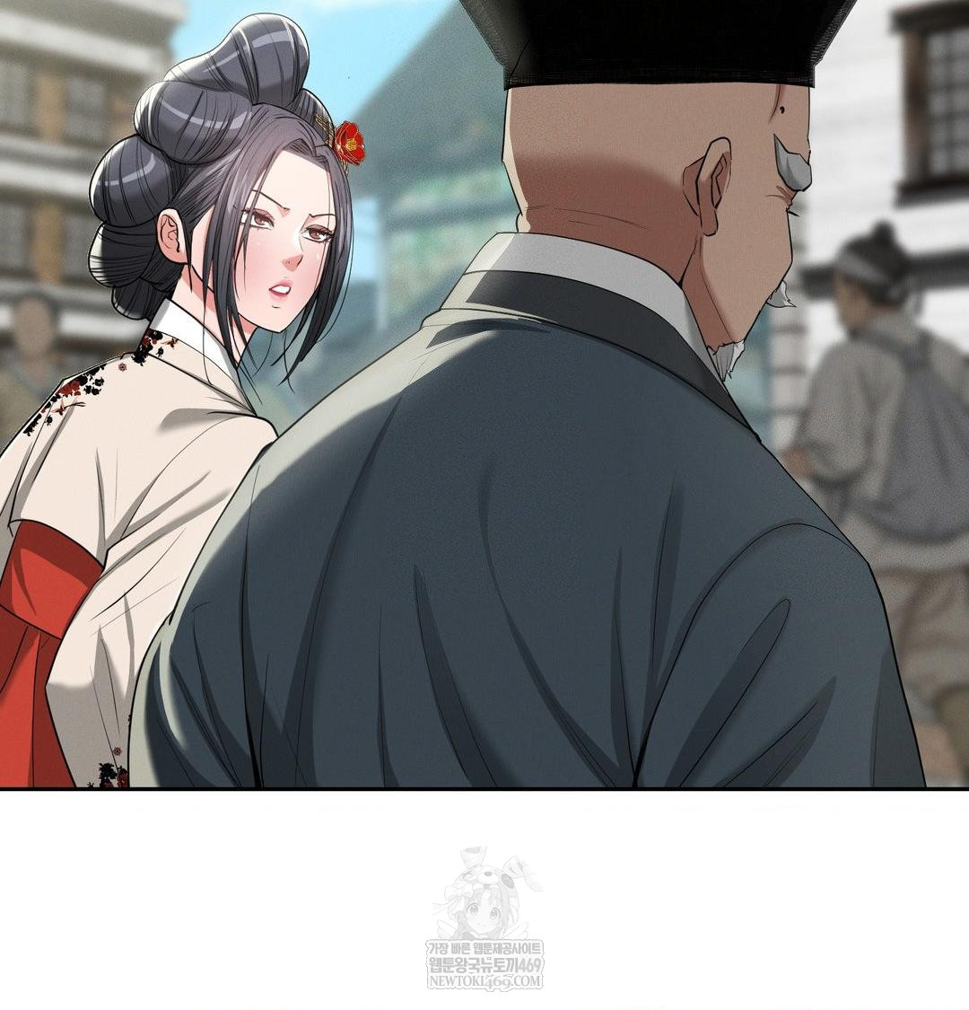 Yeoni of the Tavern Raw - Chapter 24 Page 16