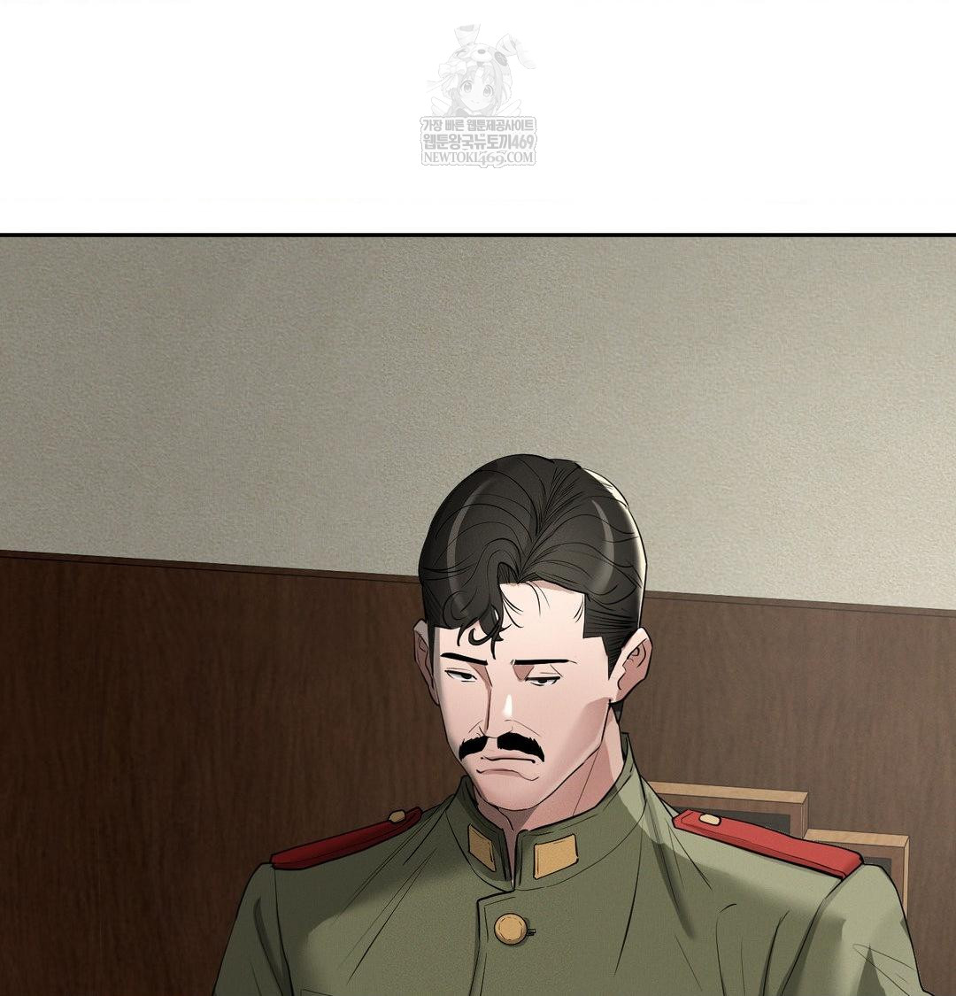 Yeoni of the Tavern Raw - Chapter 24 Page 5