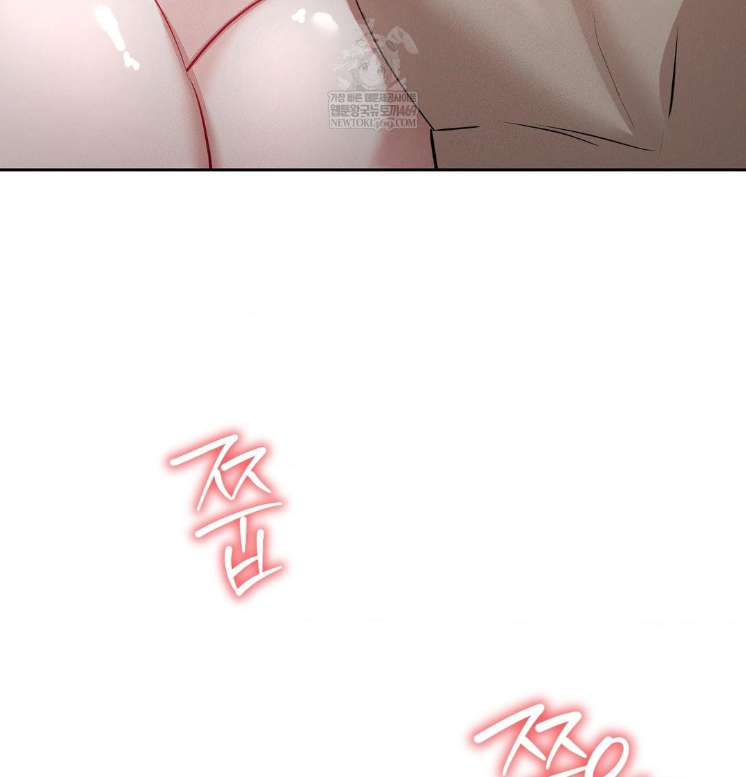 Yeoni of the Tavern Raw - Chapter 25 Page 130