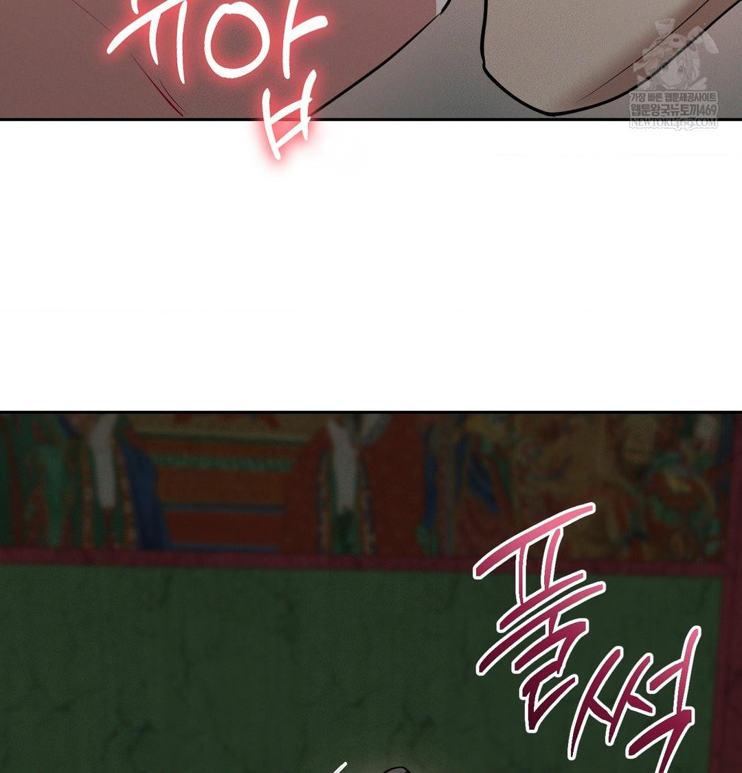 Yeoni of the Tavern Raw - Chapter 25 Page 132