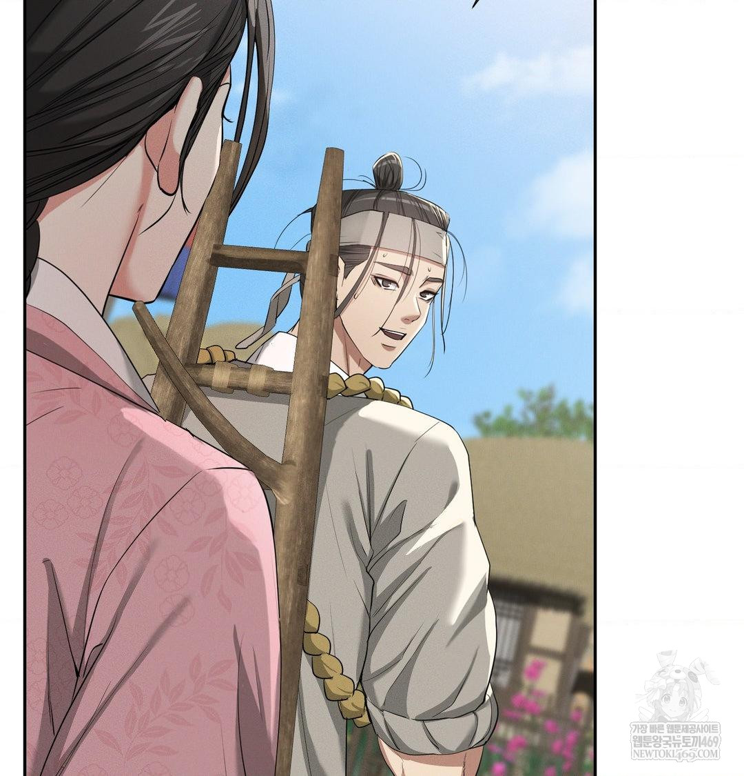 Yeoni of the Tavern Raw - Chapter 25 Page 8