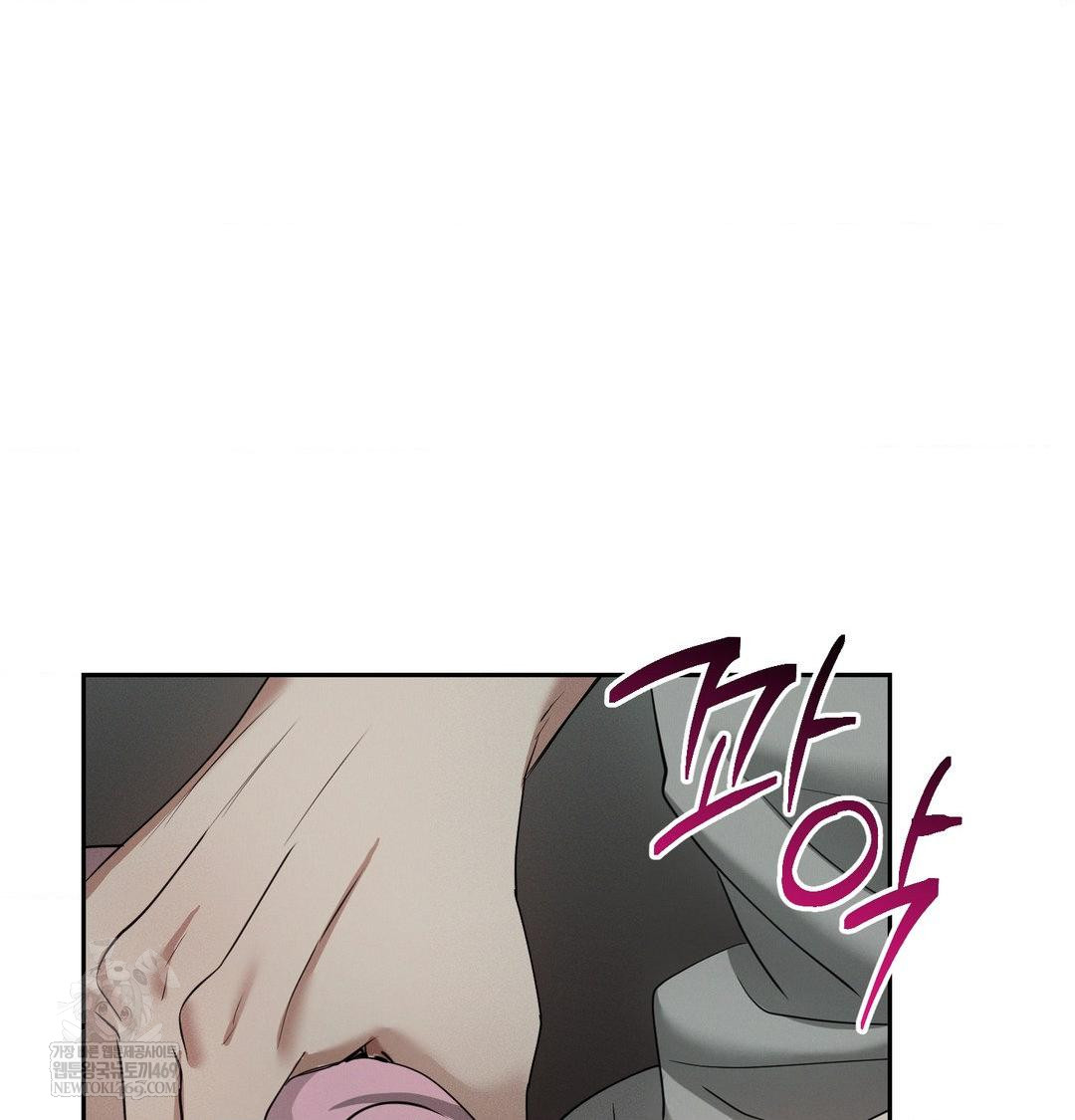 Yeoni of the Tavern Raw - Chapter 25 Page 84