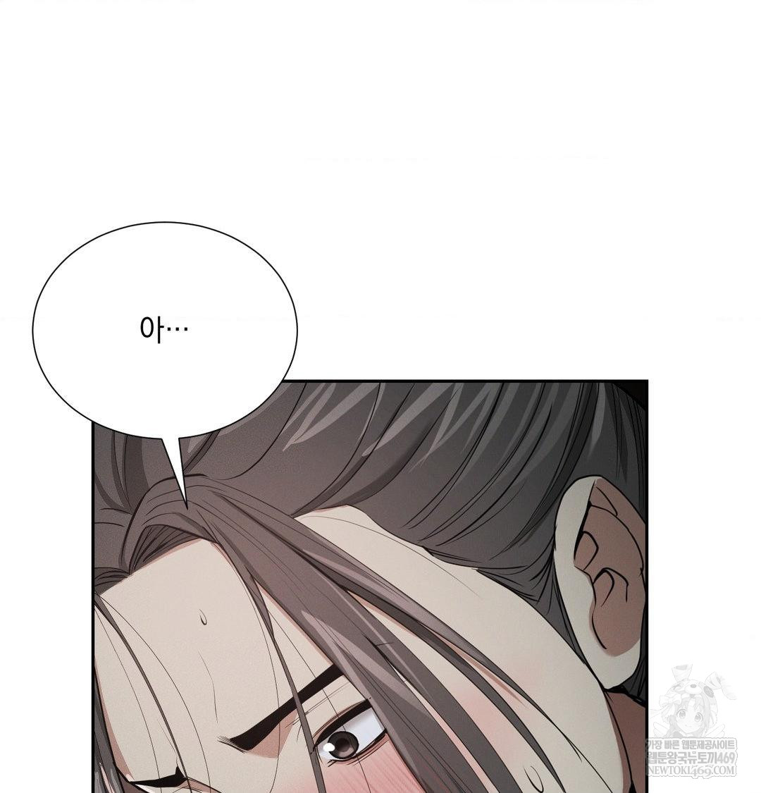 Yeoni of the Tavern Raw - Chapter 26 Page 15