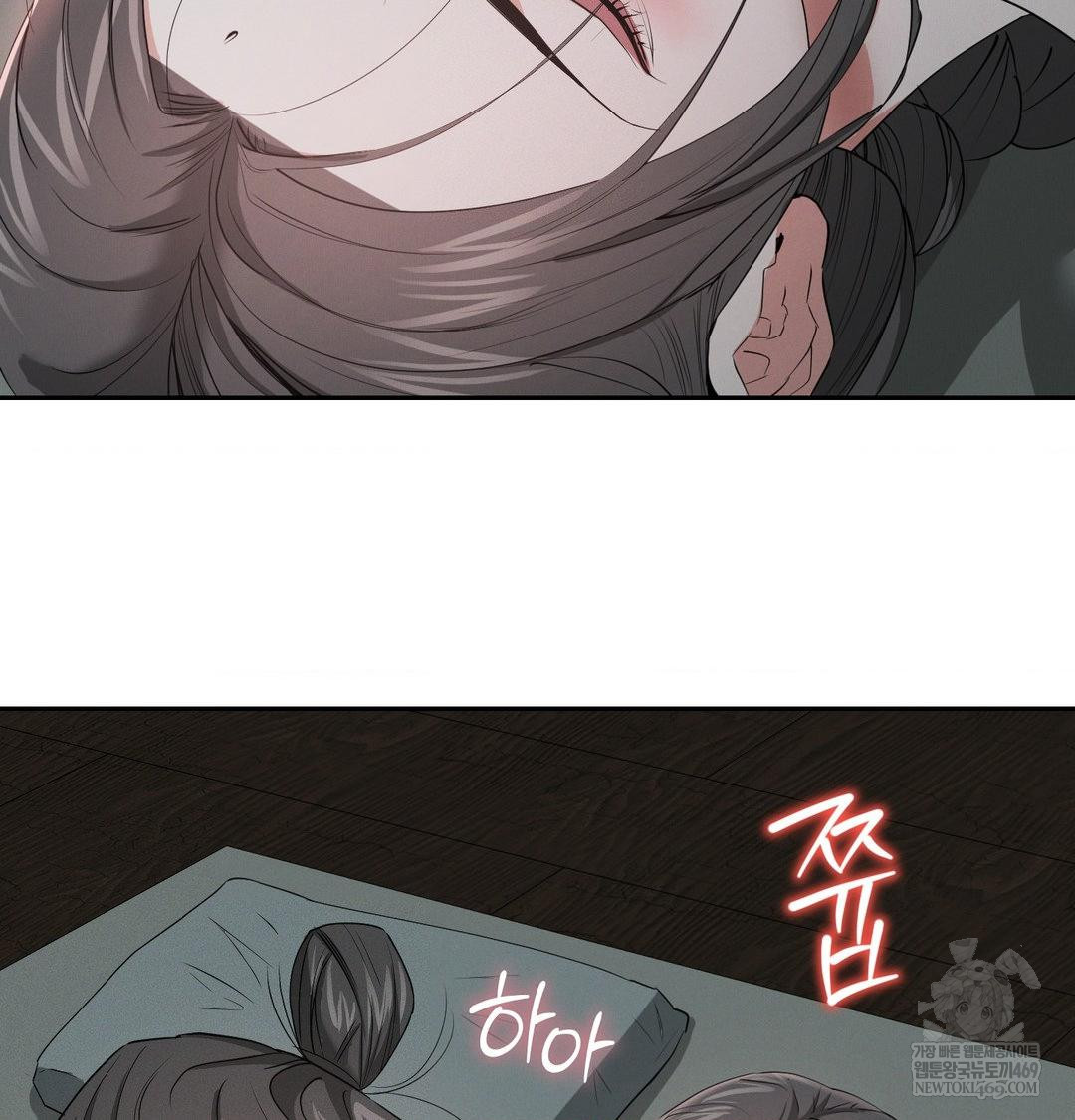 Yeoni of the Tavern Raw - Chapter 26 Page 20