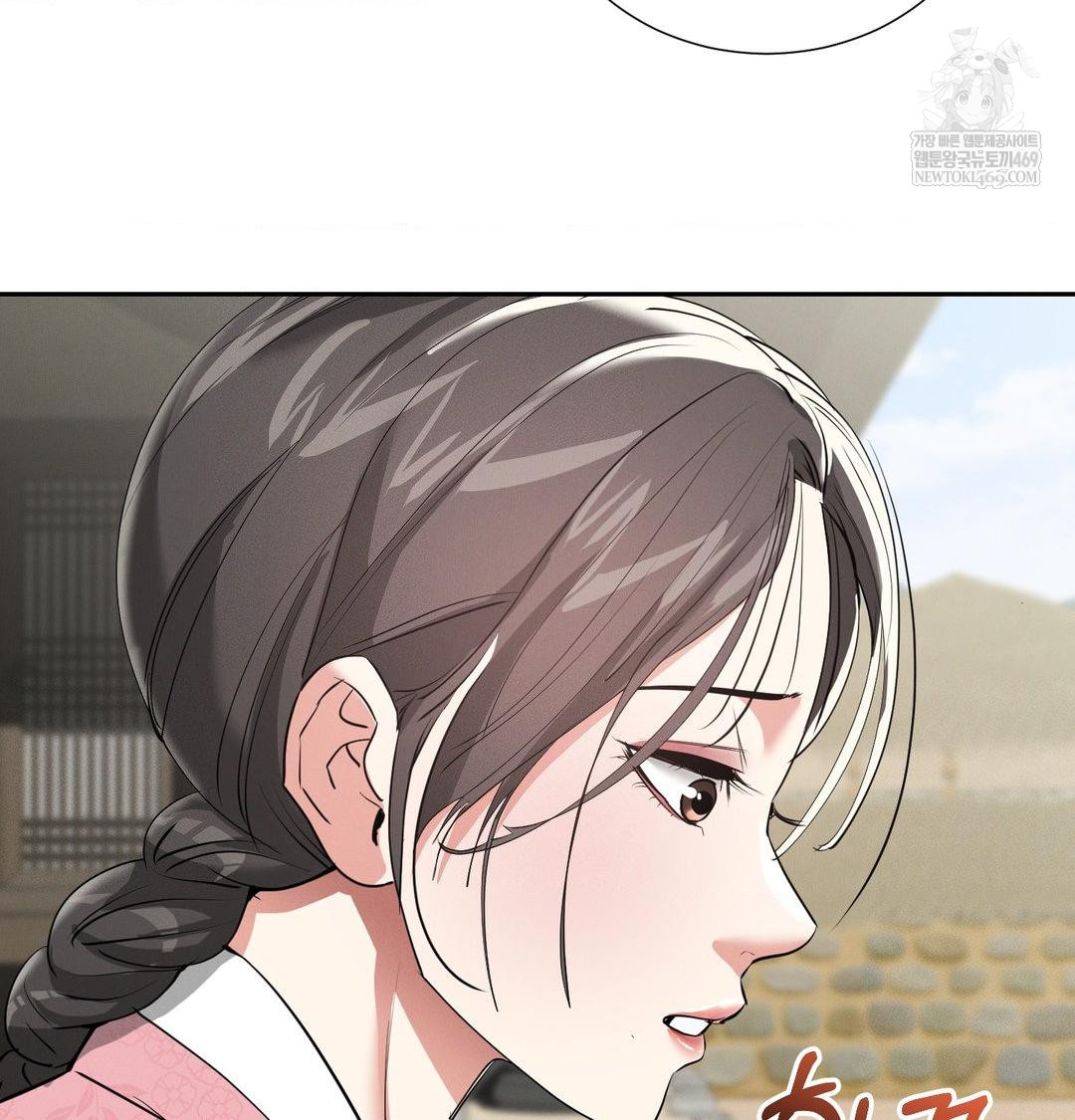 Yeoni of the Tavern Raw - Chapter 27 Page 120