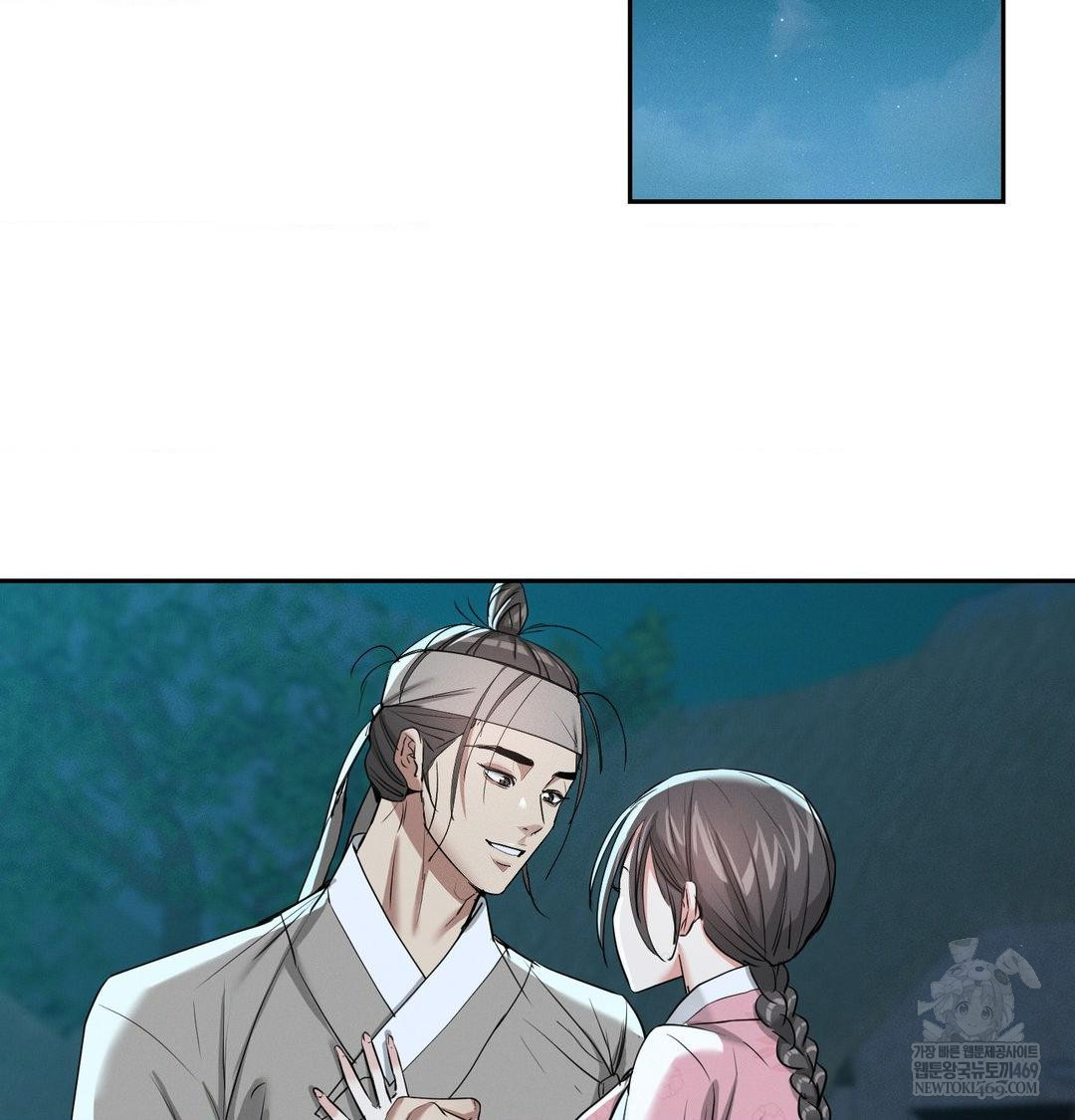 Yeoni of the Tavern Raw - Chapter 27 Page 122