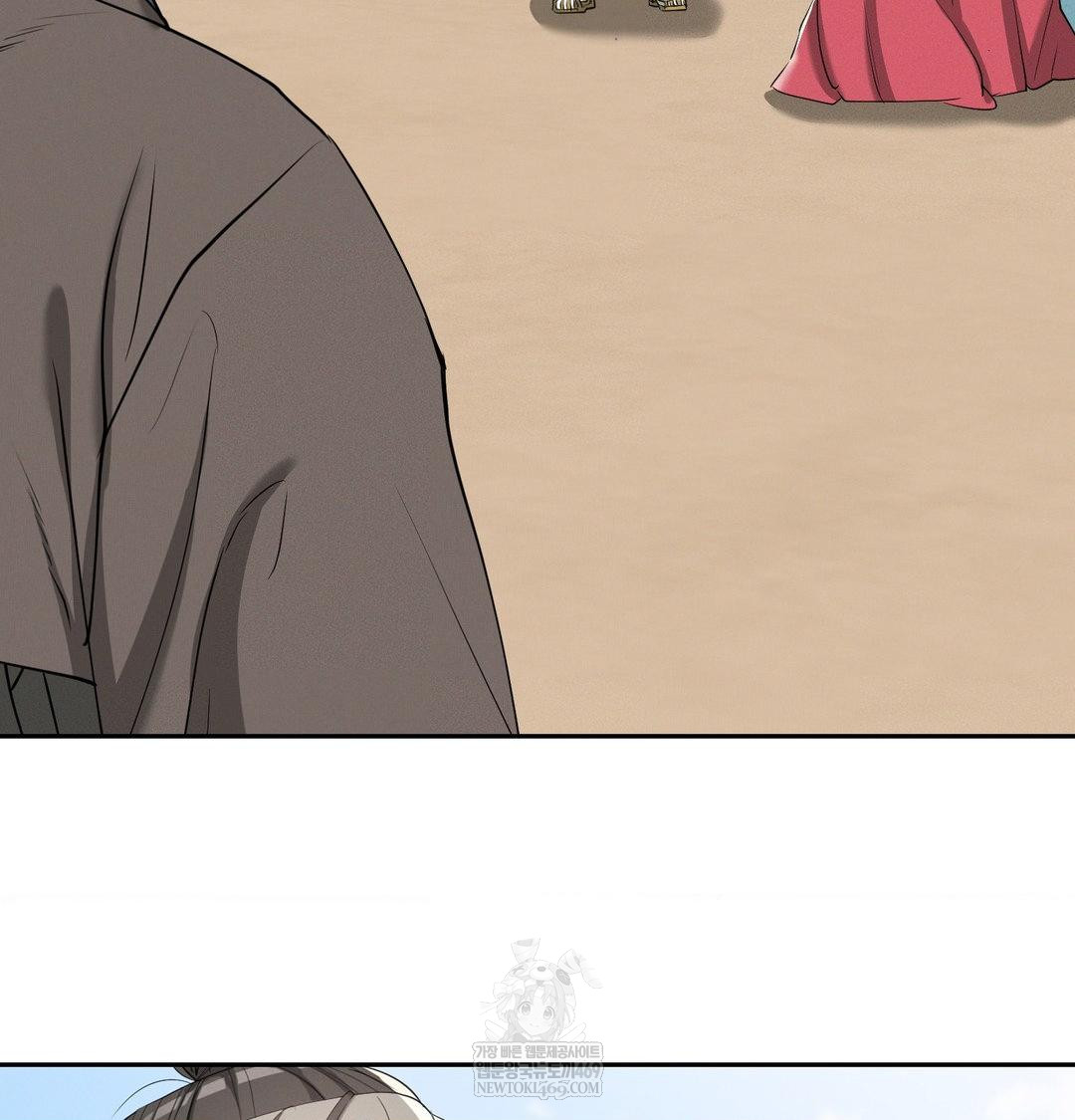 Yeoni of the Tavern Raw - Chapter 27 Page 17