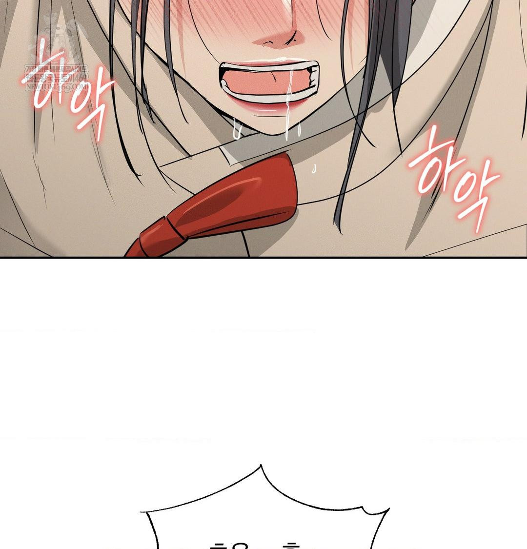 Yeoni of the Tavern Raw - Chapter 28 Page 100