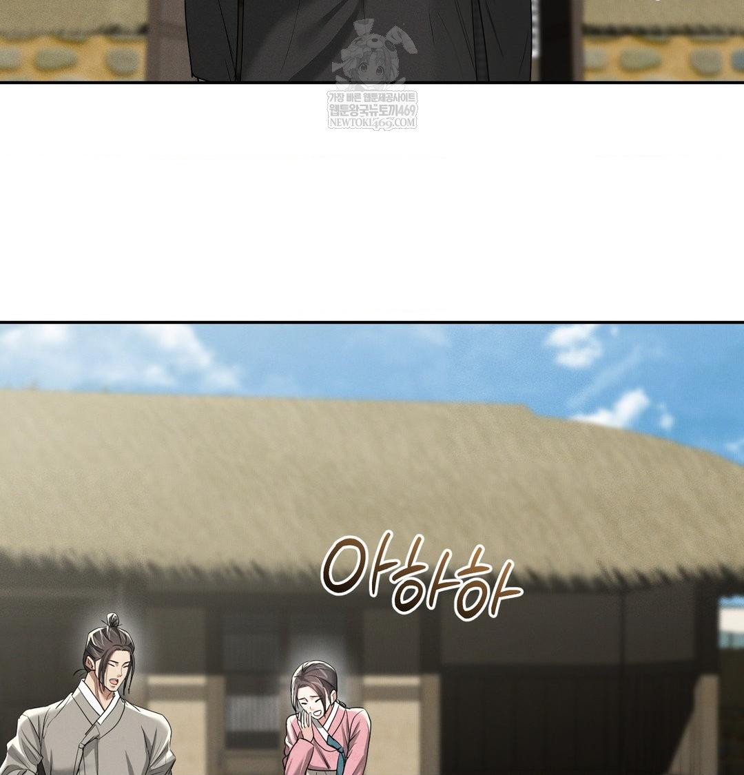 Yeoni of the Tavern Raw - Chapter 28 Page 121