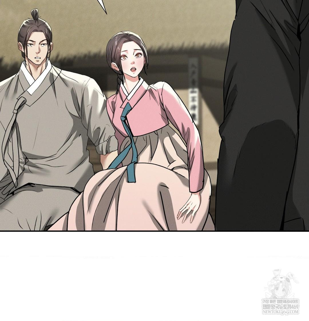 Yeoni of the Tavern Raw - Chapter 28 Page 129